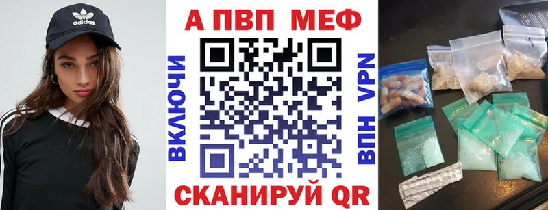 дарнет шоп  Торжок  Alpha PVP кристаллы 