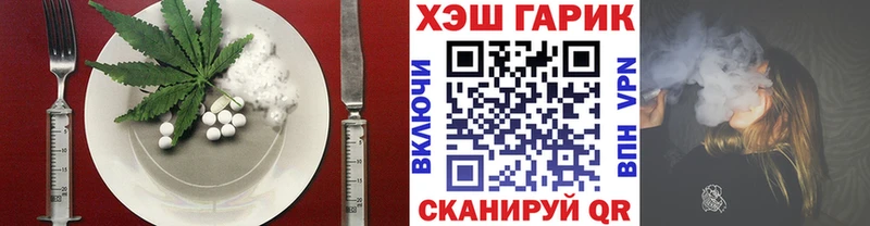 Canna-Cookies конопля  Торжок 