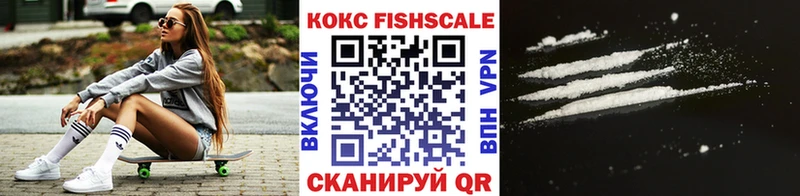 Кокаин Боливия  Торжок 