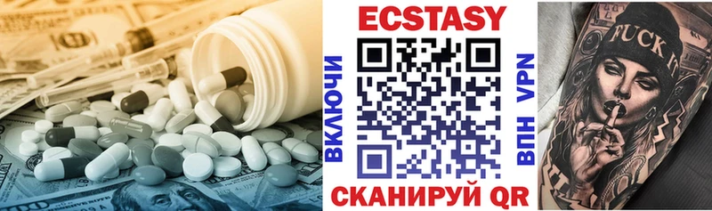 кракен   купить наркотики сайты  Торжок  Экстази VHQ 