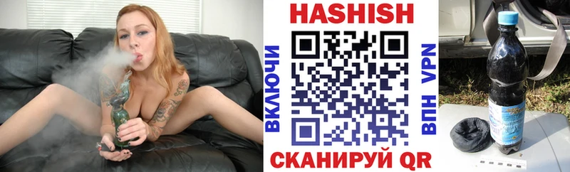 блэк спрут как зайти  Торжок  ГАШ VHQ  купить закладку 