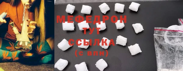 СК Богородск