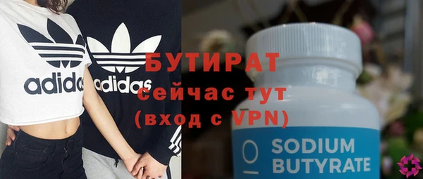 прущий лед Богданович