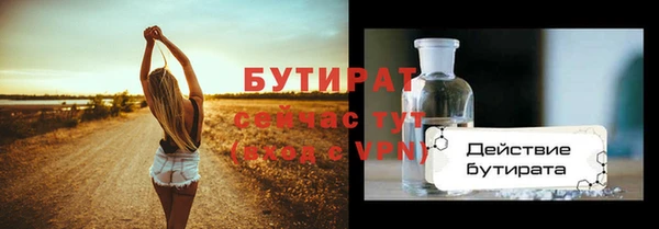 mix Богородицк