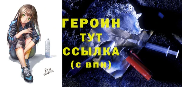 прущий лед Богданович