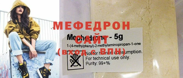 прущий лед Богданович
