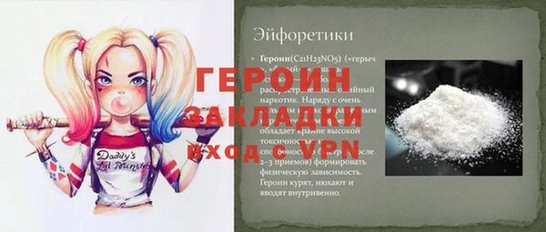 mix Богородицк