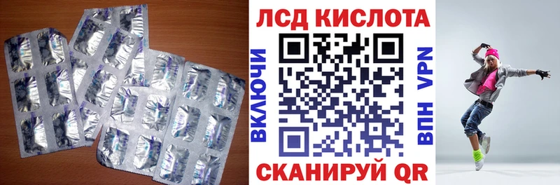 Лсд 25 экстази ecstasy  что такое   маркетплейс какой сайт  Торжок 