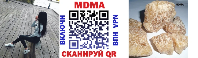 MDMA молли Торжок