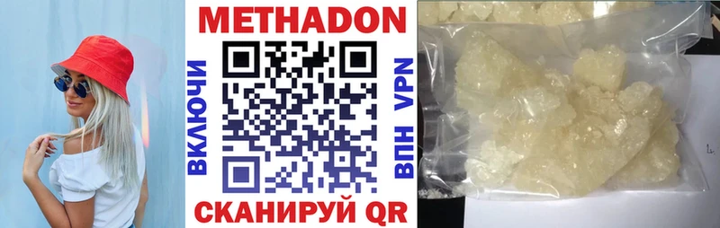 хочу наркоту  Торжок  OMG как войти  МЕТАДОН methadone 