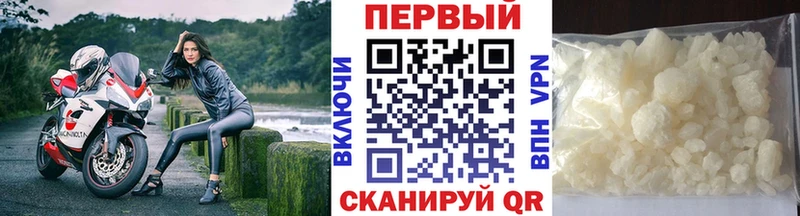 МЕТАМФЕТАМИН витя  Торжок 