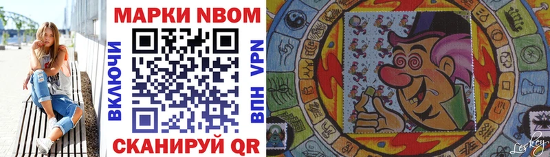 shop как зайти  Торжок  Наркотические марки 1,8мг 