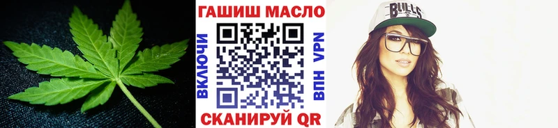 ТГК концентрат  кракен как зайти  Торжок  что такое  